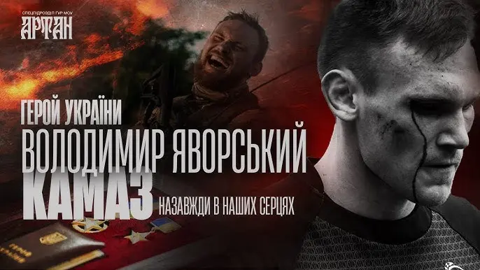 «Камаз». І один в полі воїн»: про Героя України, колишнього регбіста, Володимира Яворського вийшов документальний фільм